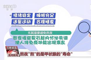 格雷茨卡社媒晒前往曼彻斯特照片：抓住机会，在欧冠给出回应